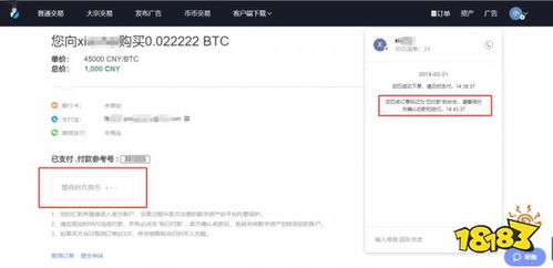 Dogecoin symbol with mining rewards graphics